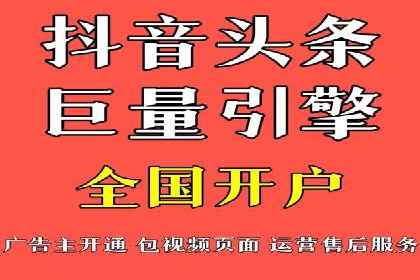 SEM代理助力企业：案例解析与优化技巧